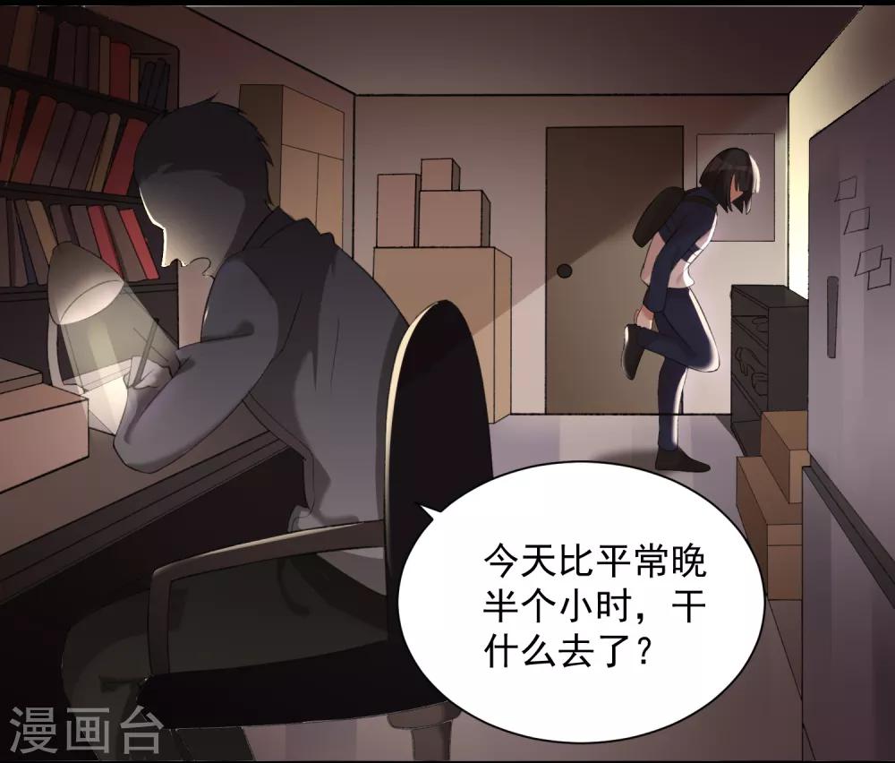 第7话 望子成龙9