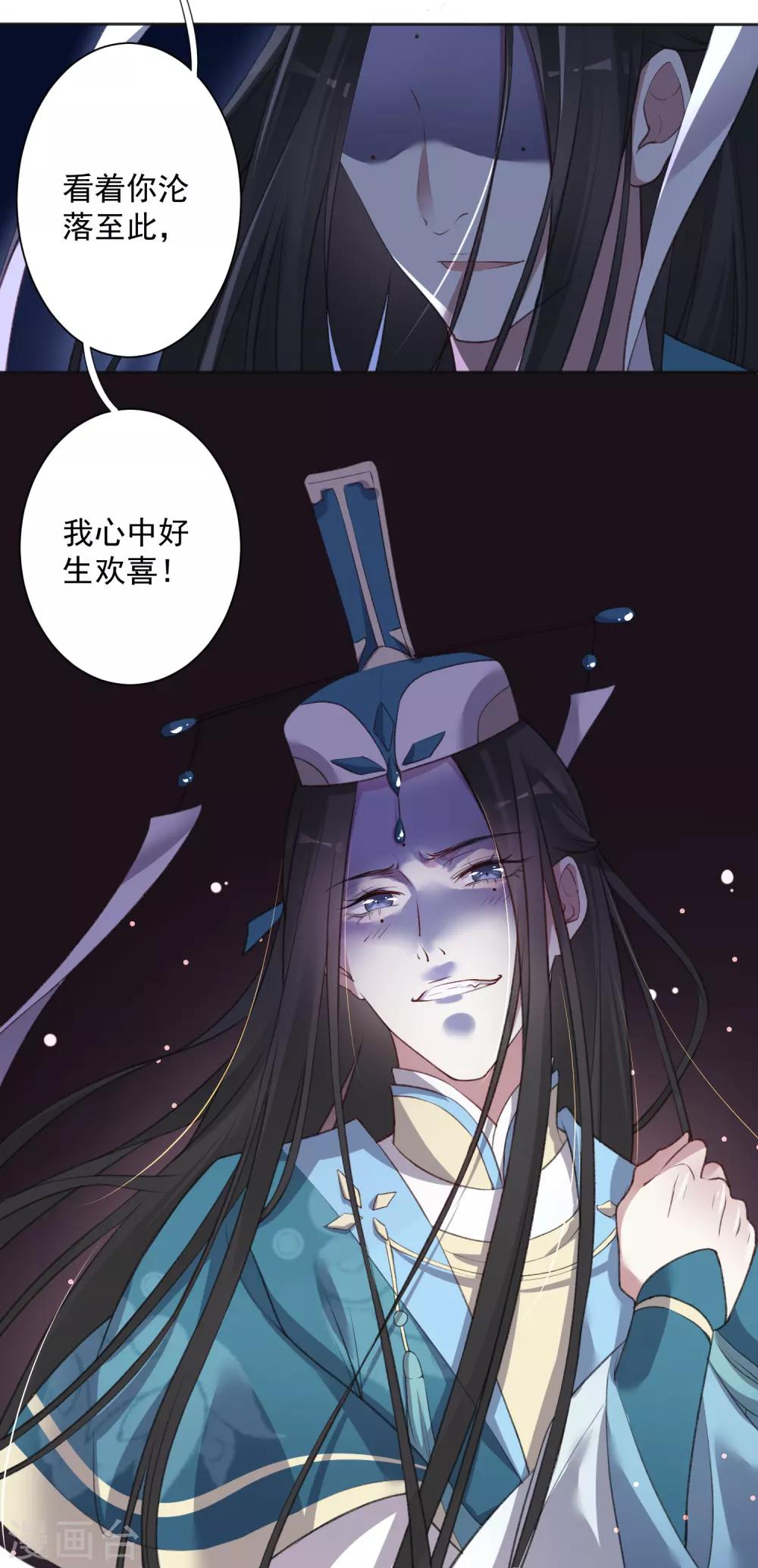 第3话 你算哪根葱9