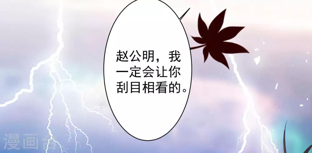 番外1 文曲星回忆16