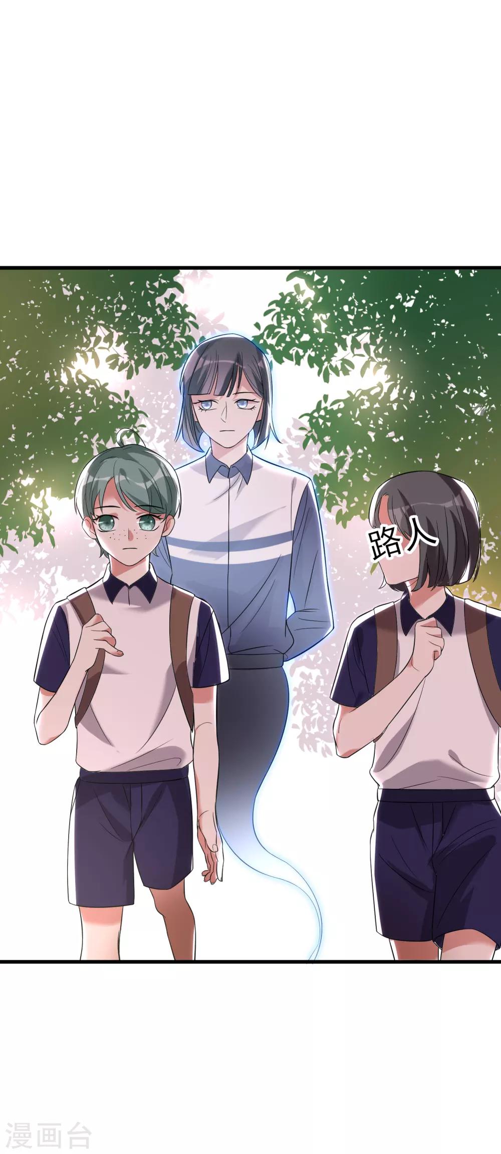 第22话 猛鬼出世5