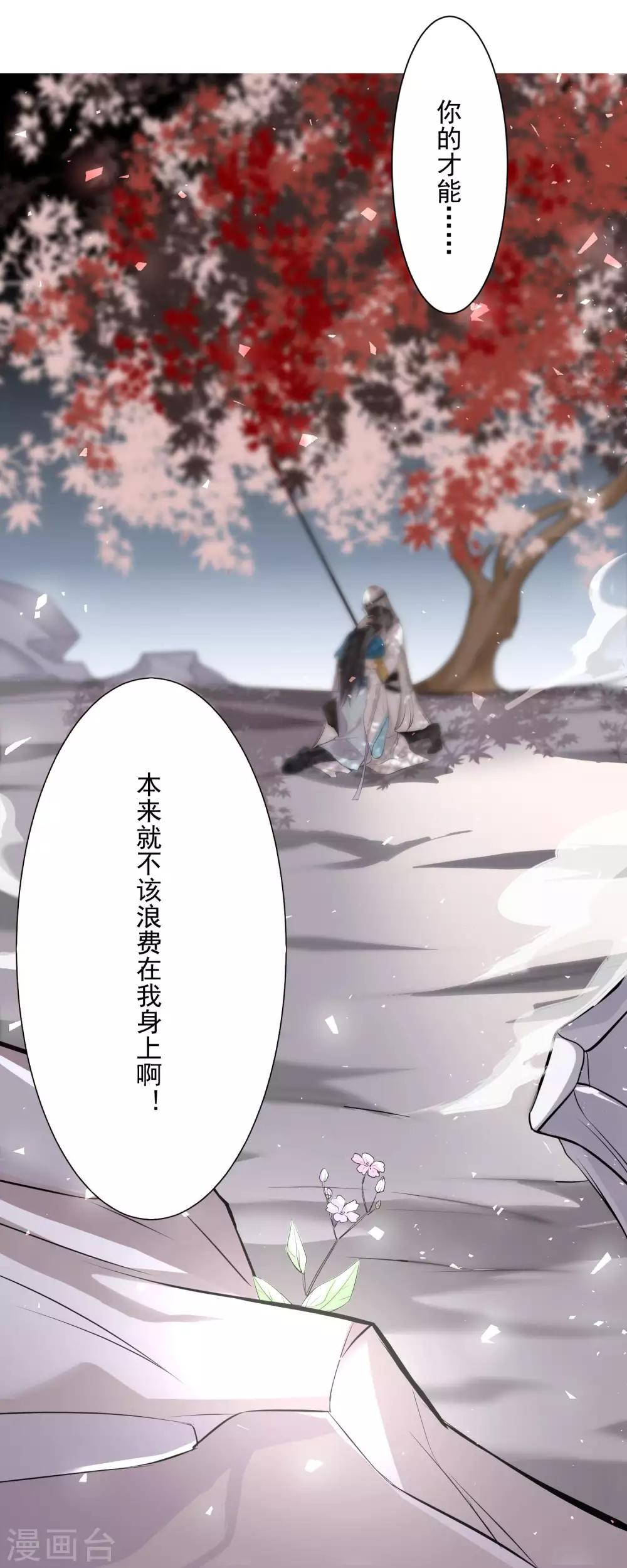 番外1 文曲星回忆28