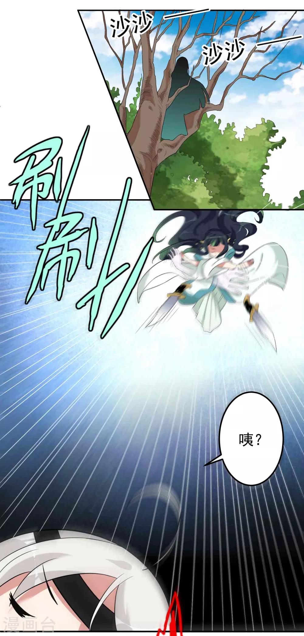 番外3 邓灵玉10