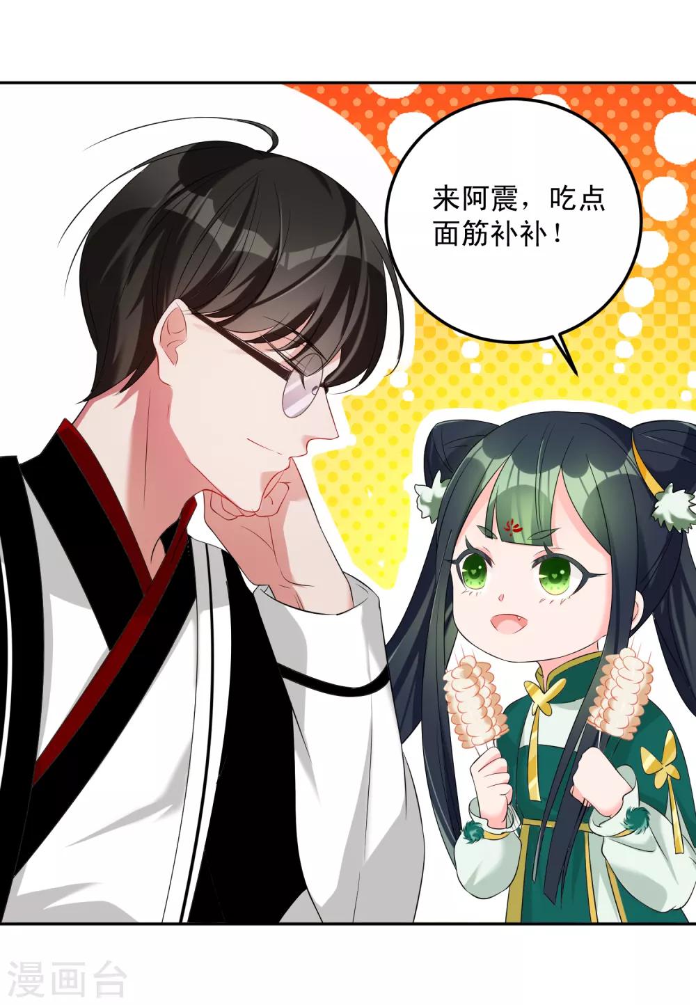 第12话 翻身学霸18