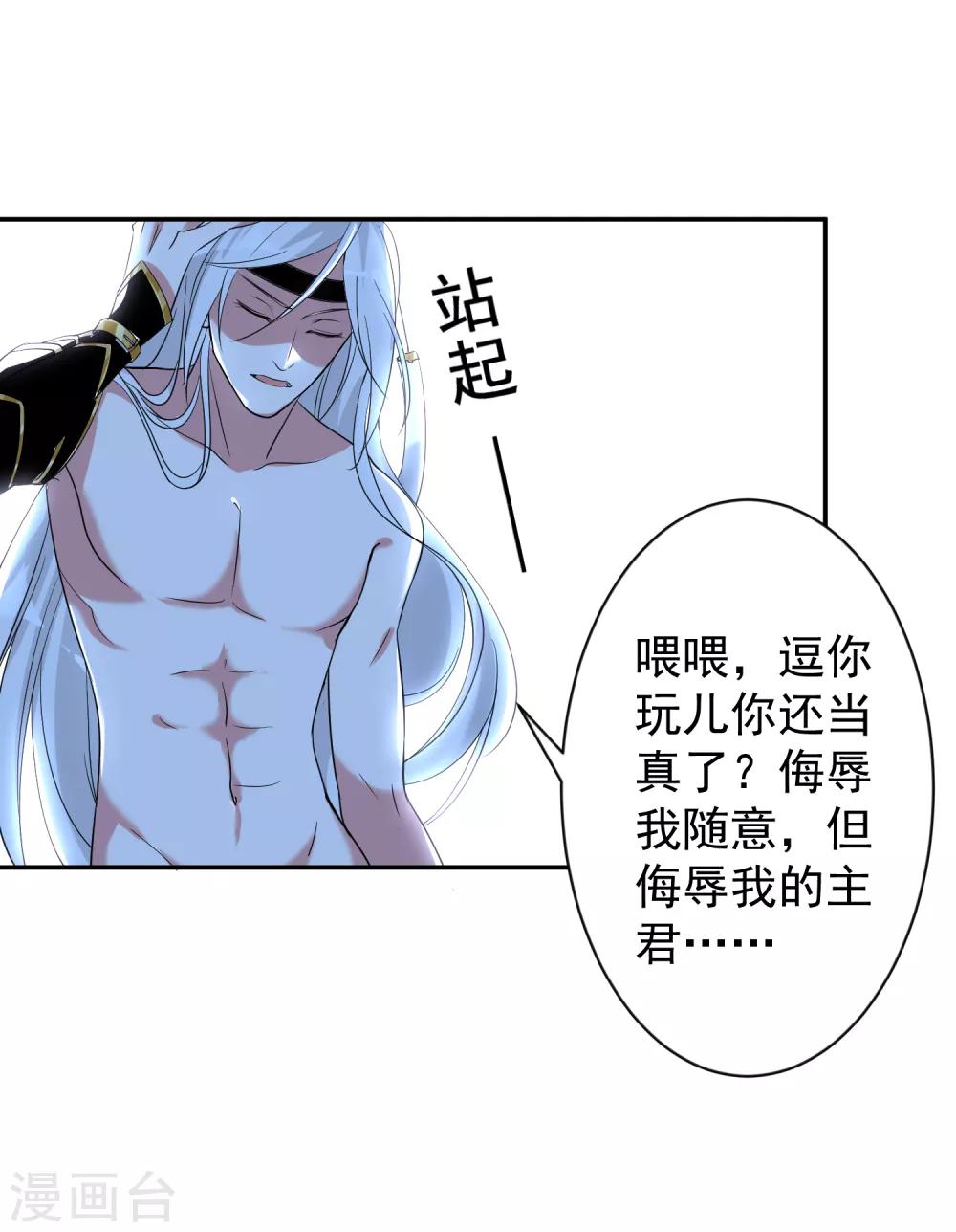 番外3 邓灵玉21