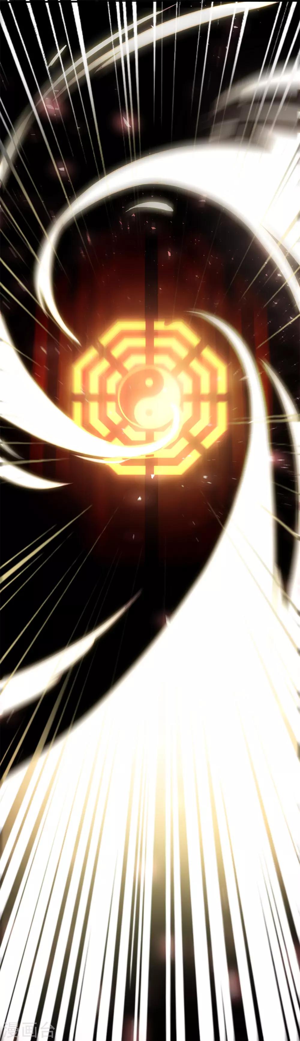 第18话 心魔走的可爱风9