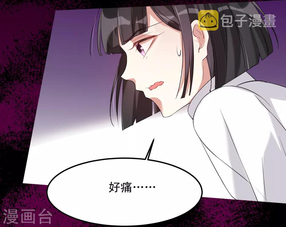 第11话 祸不单行7