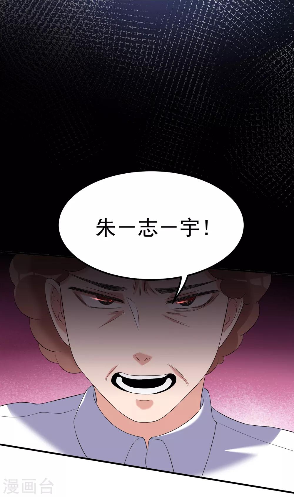 第16话 校园大暴乱25