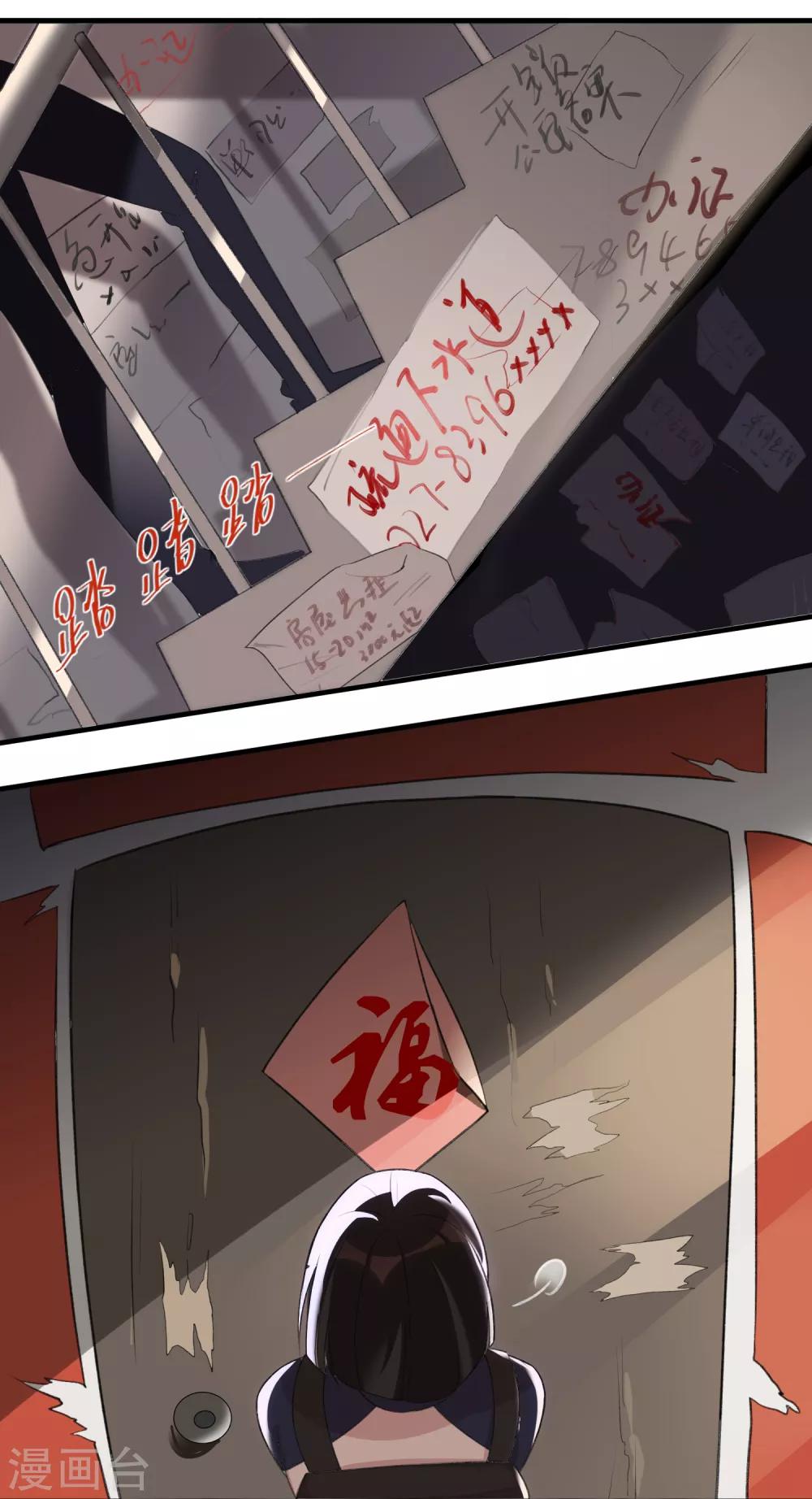 第7话 望子成龙7