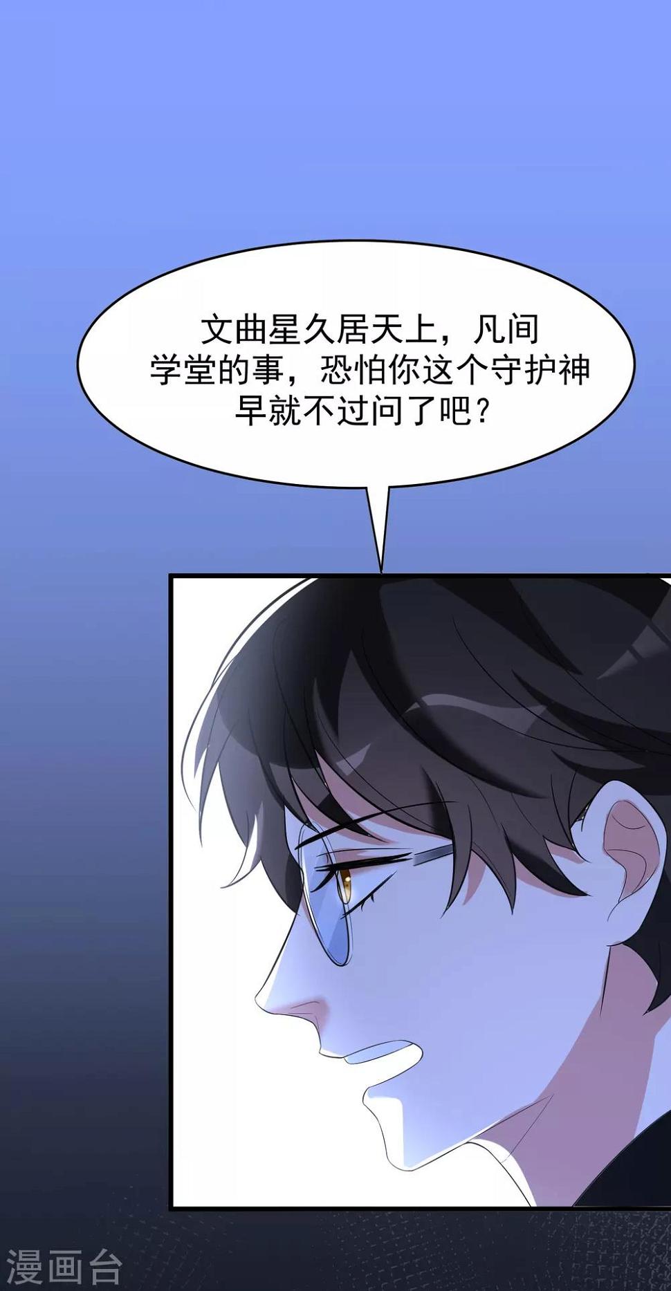 第21话 热心市民赵先生37
