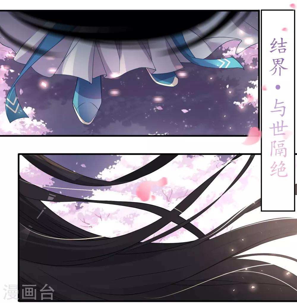 第2话 别人家的孩子12
