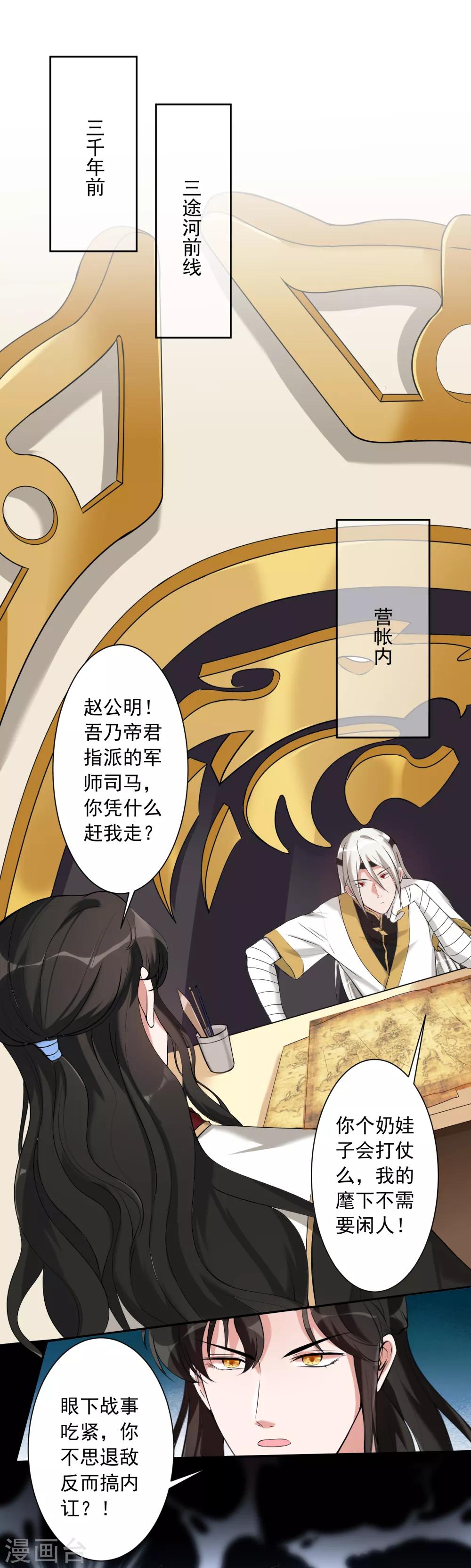 番外2 不打不相识1