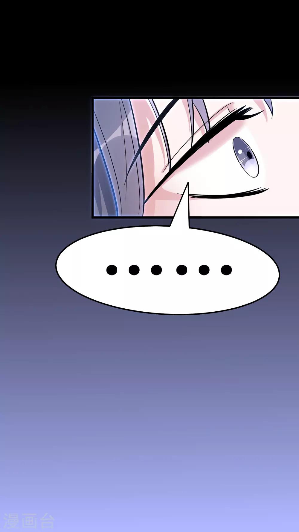第22话 猛鬼出世25