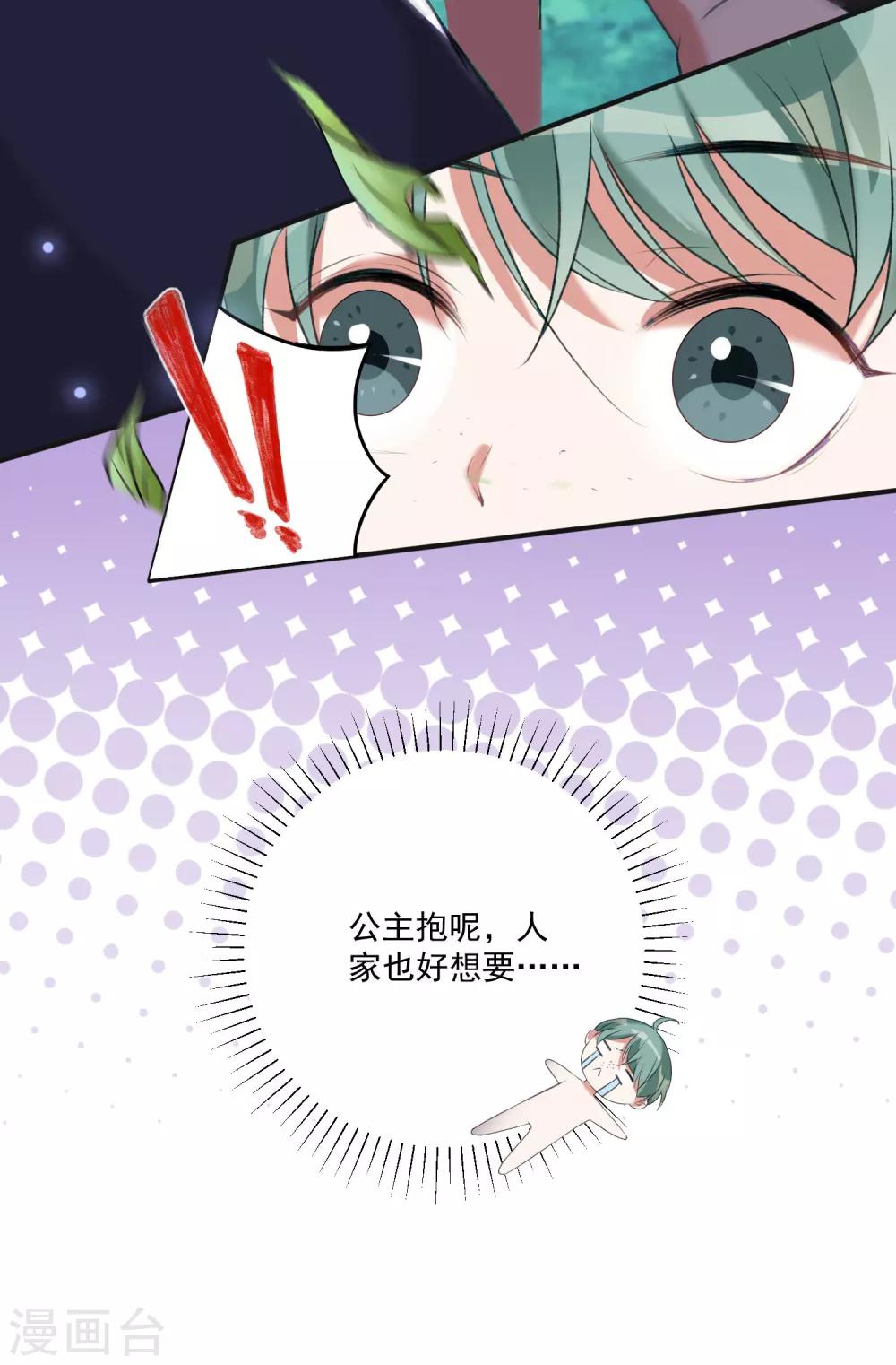 第8话 衰神咒6