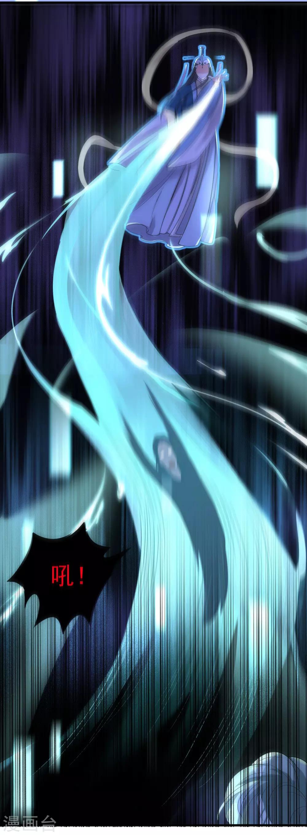 第23话 老熟人3