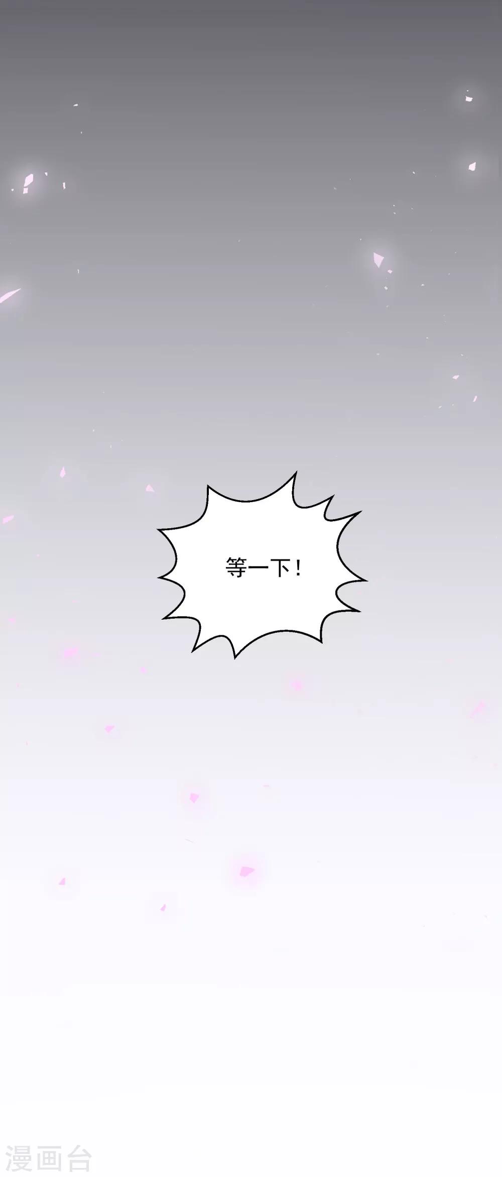 第15话 是男子汉就动起来15