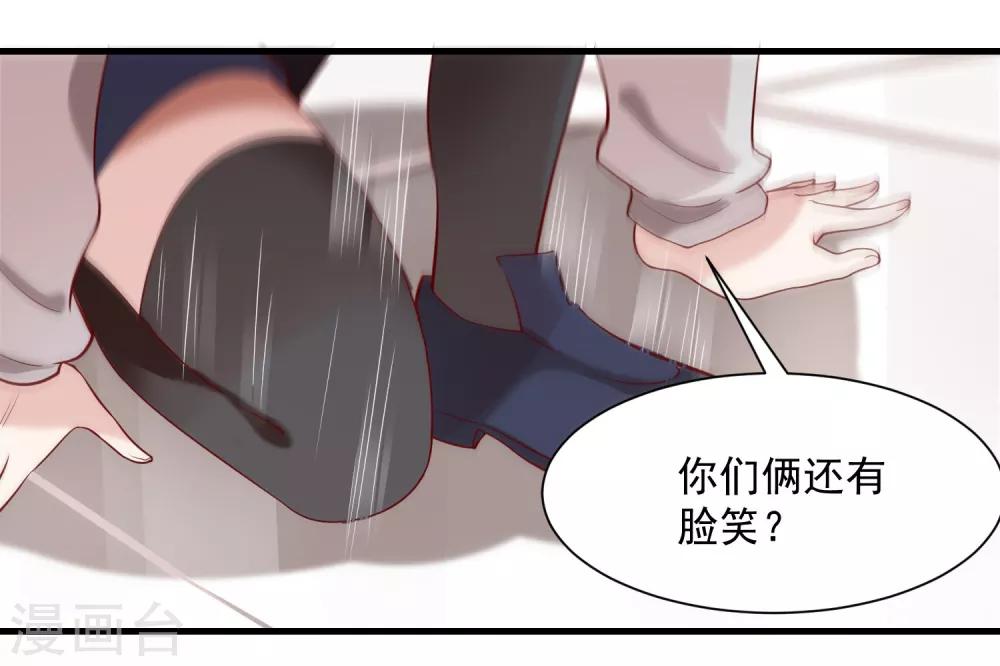 第14话 老铁，拜把子么？5
