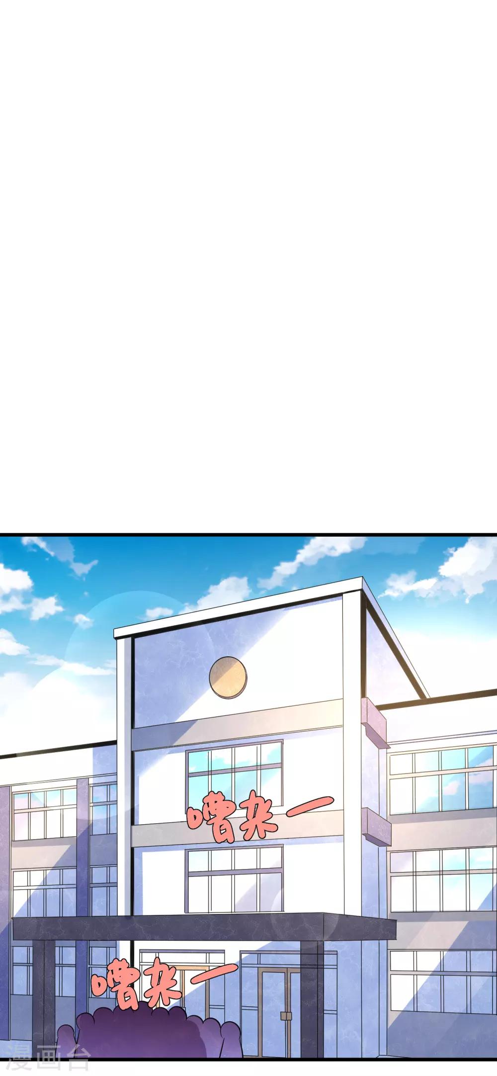 第22话 猛鬼出世1