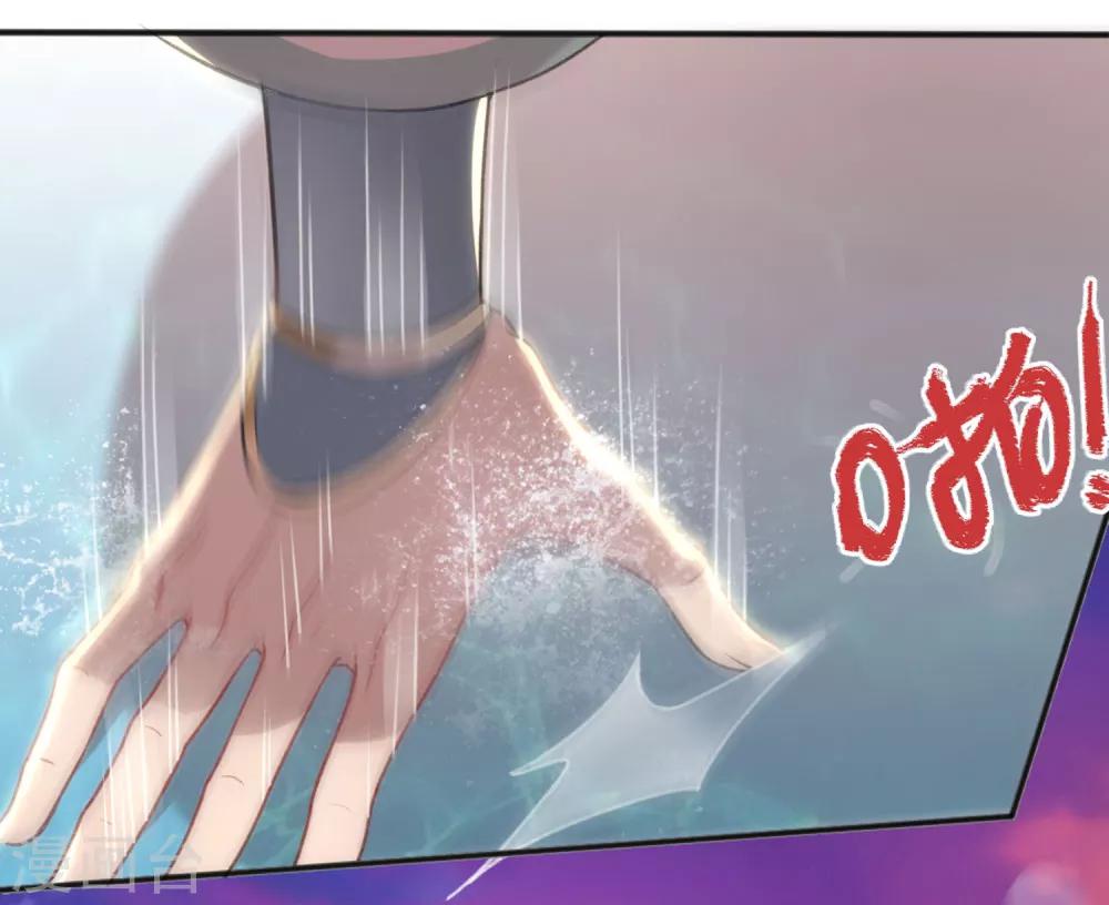 第5话 一秒真男神28