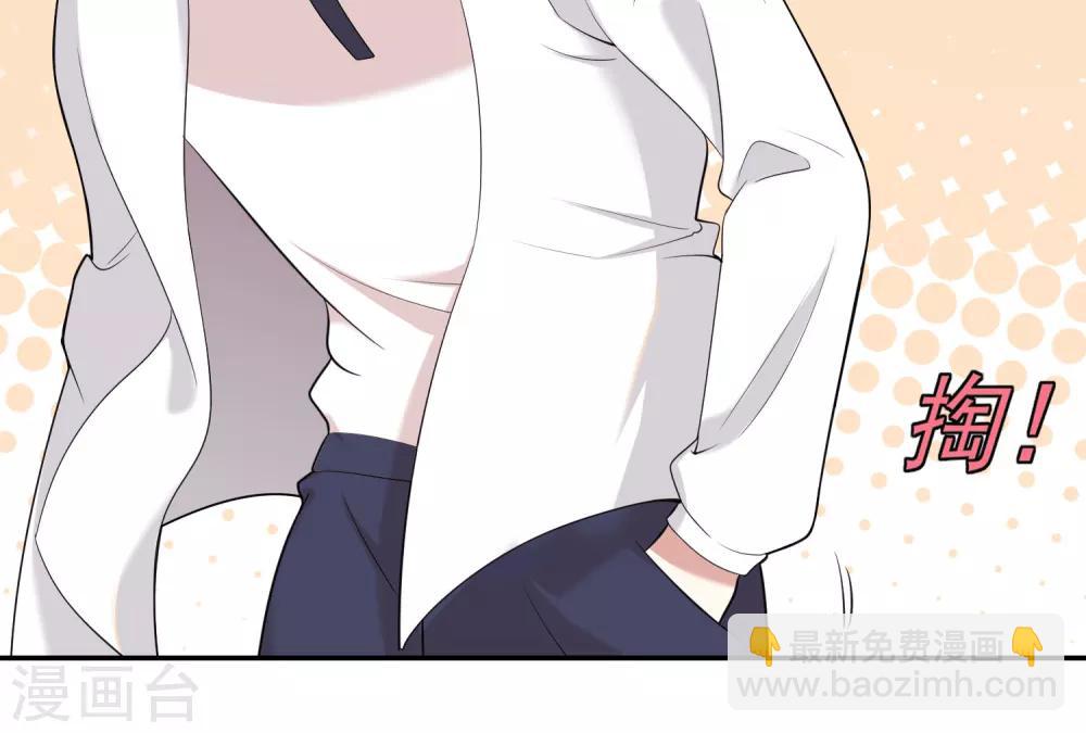 第14话 老铁，拜把子么？19