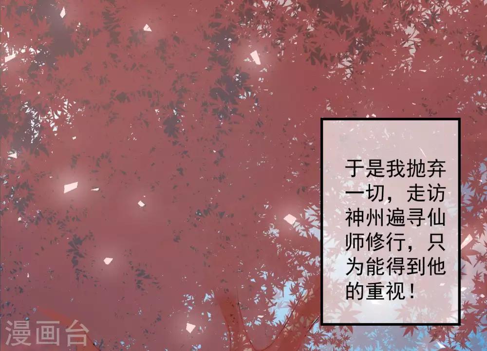 番外1 文曲星回忆13