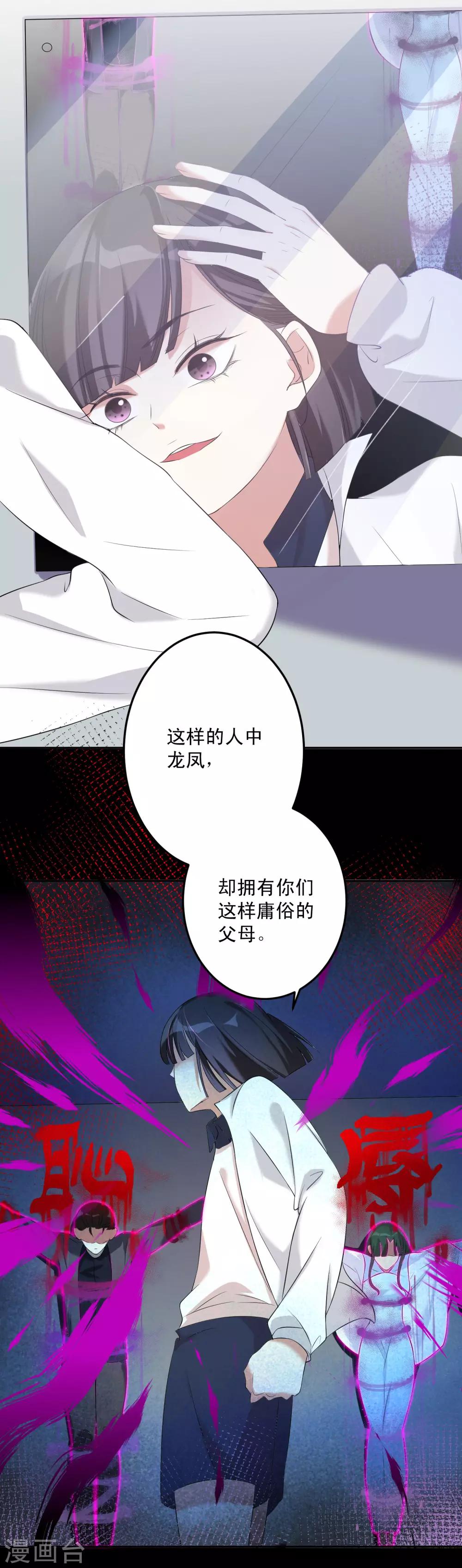 第12话 翻身学霸2