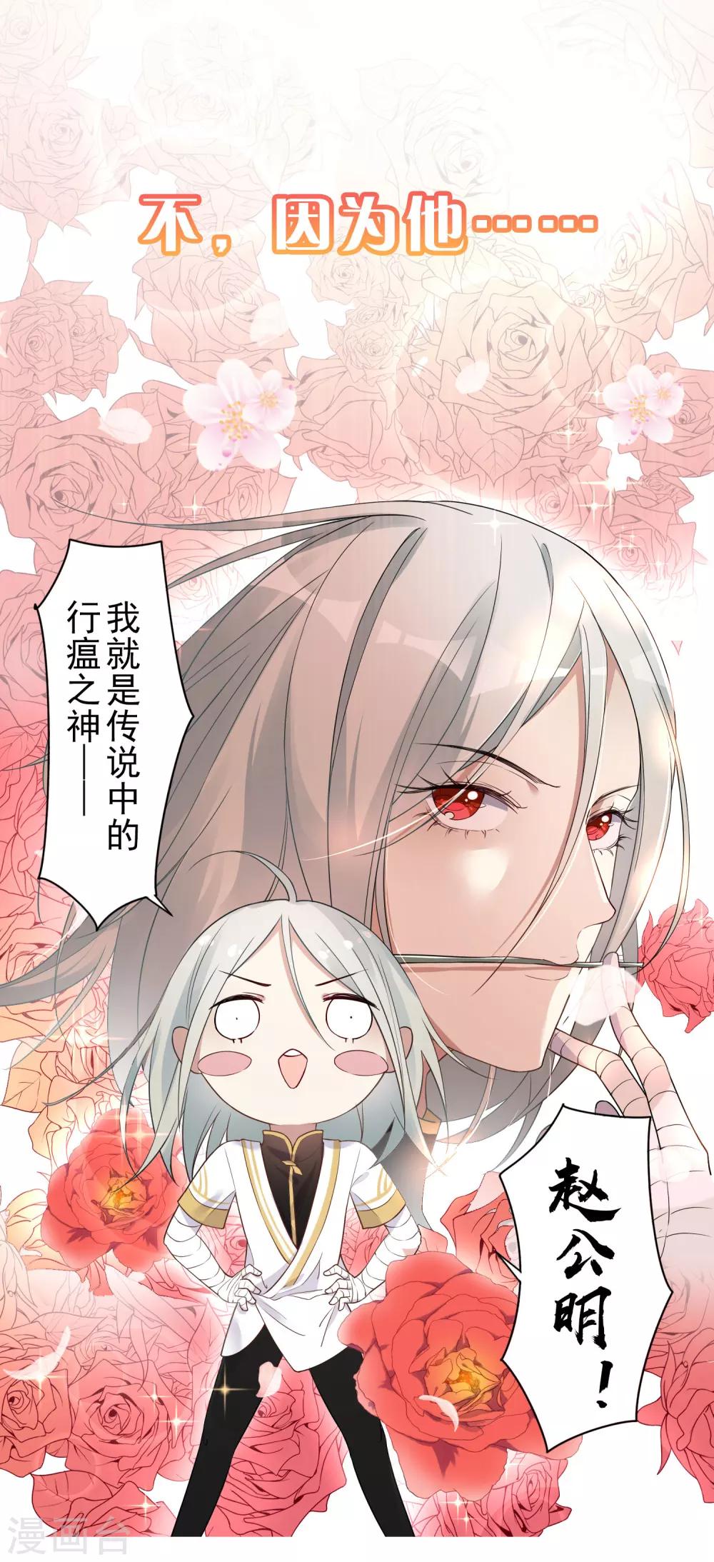 预告5