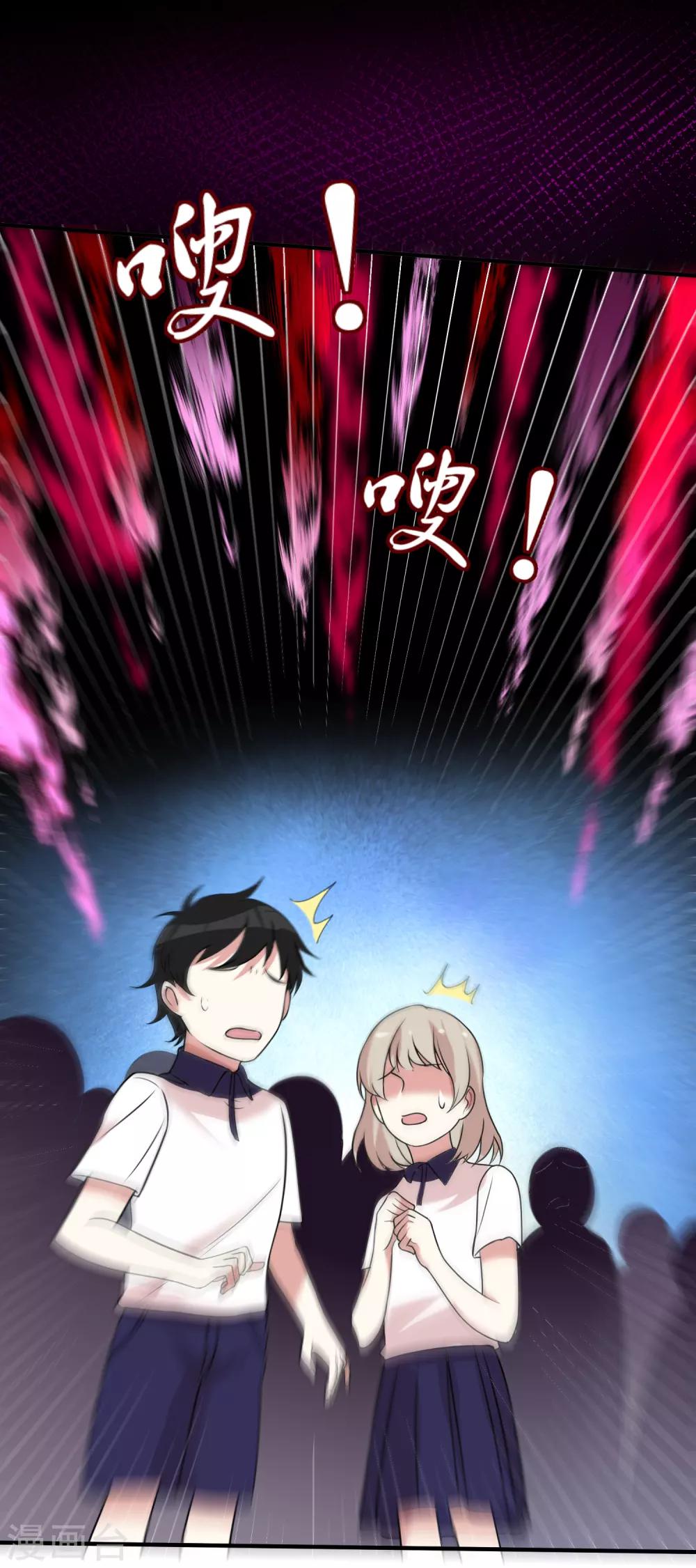 第17话 三神备战7