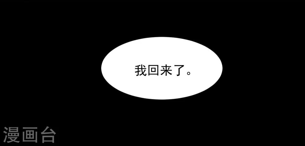 第7话 望子成龙8