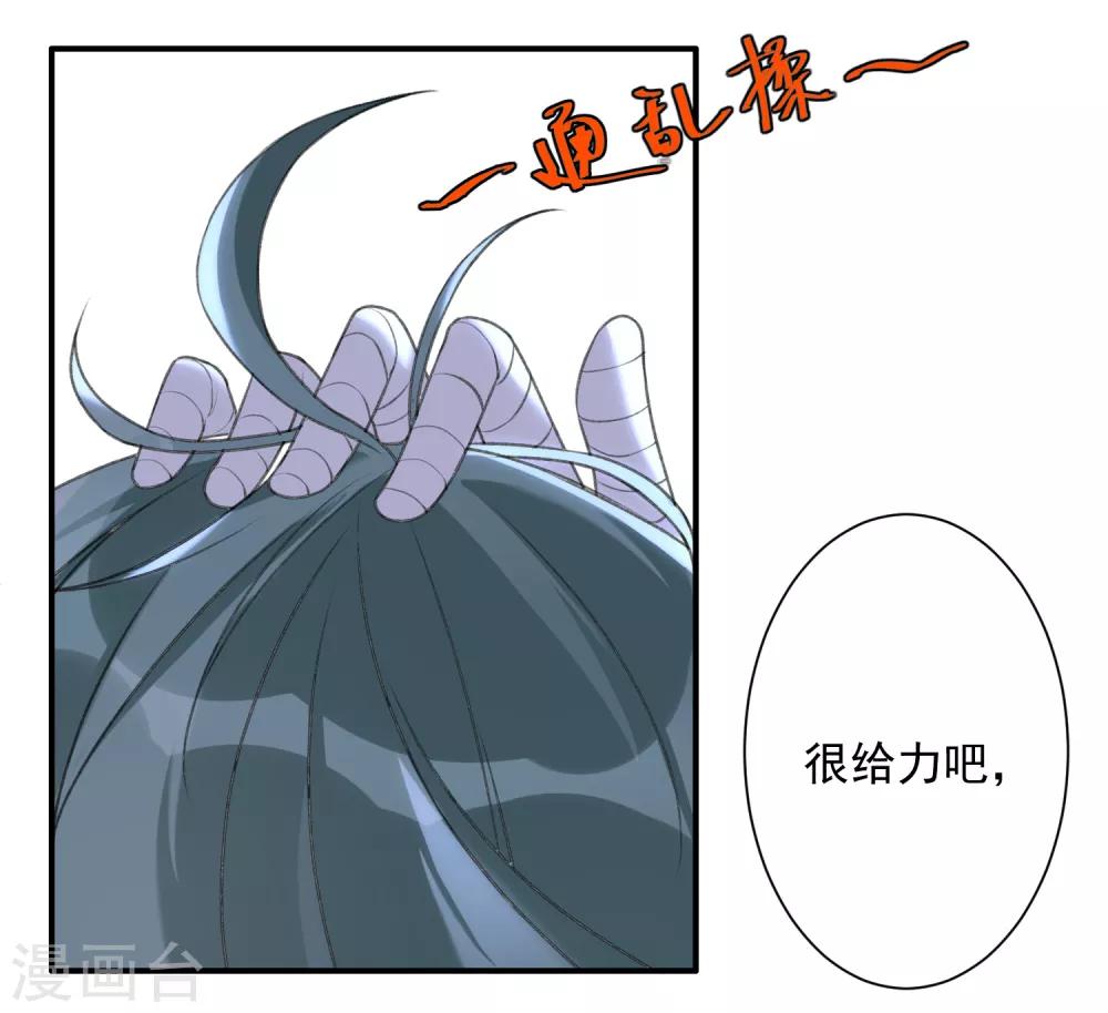 第9话 天降穷神3