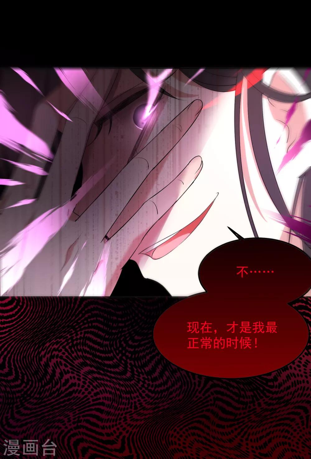 第11话 祸不单行25