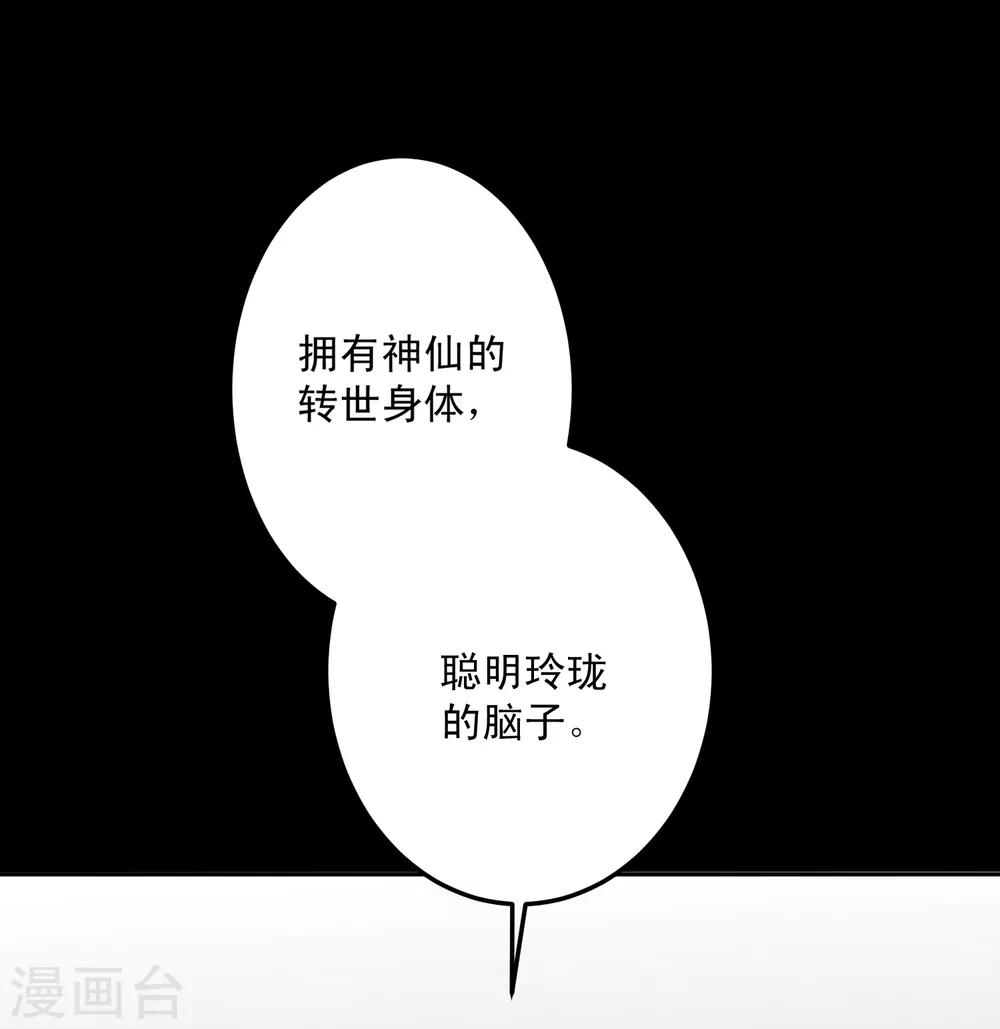 第12话 翻身学霸1