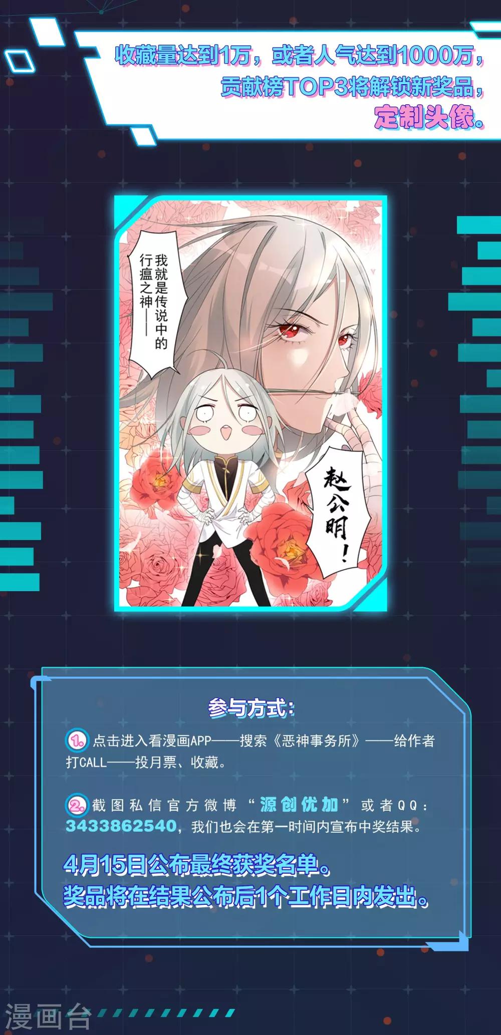 活动1