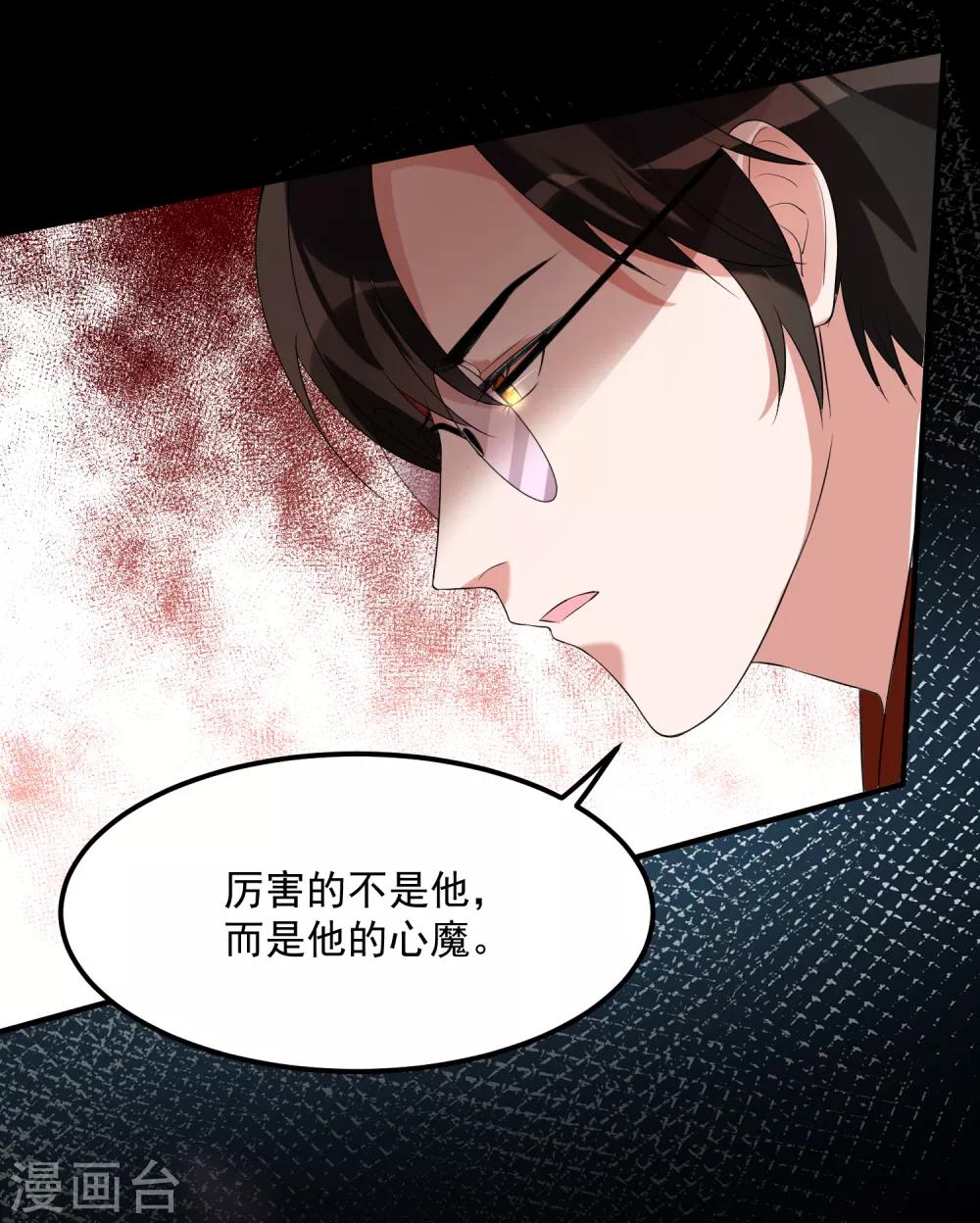 第16话 校园大暴乱2