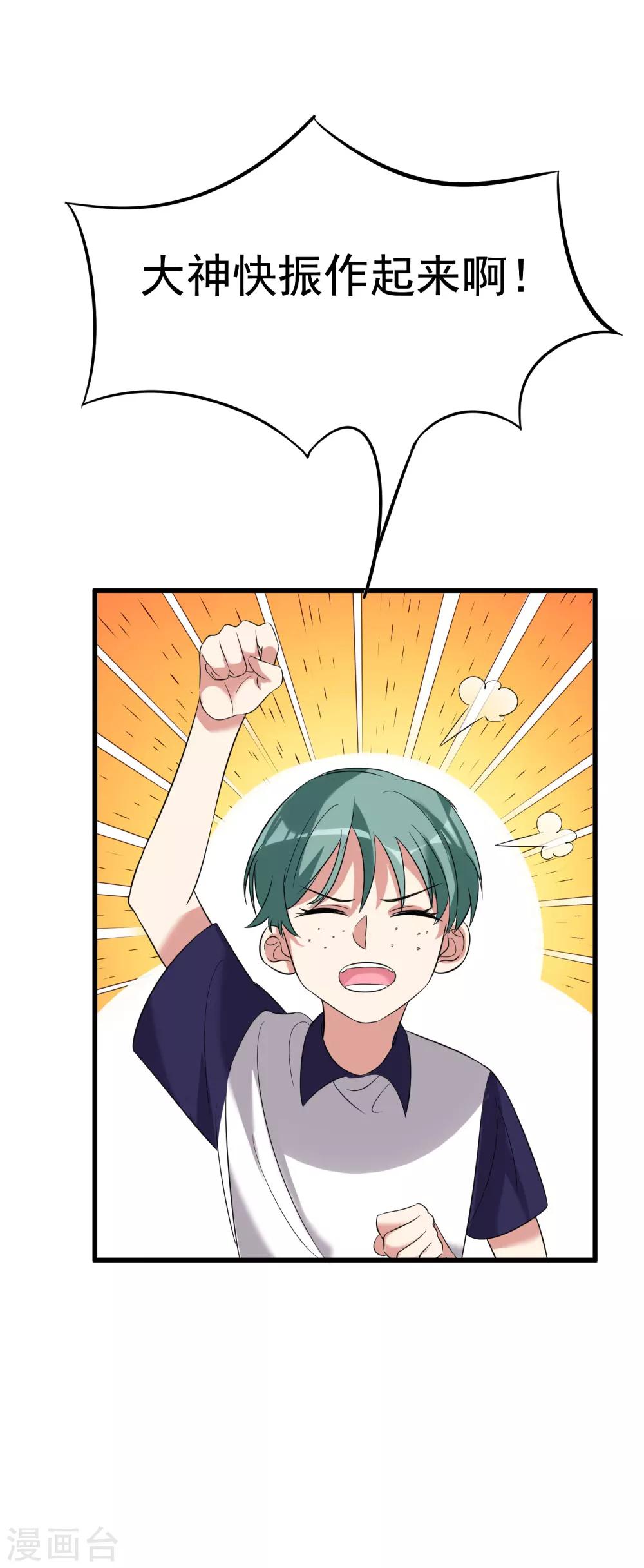 第23话 老熟人27