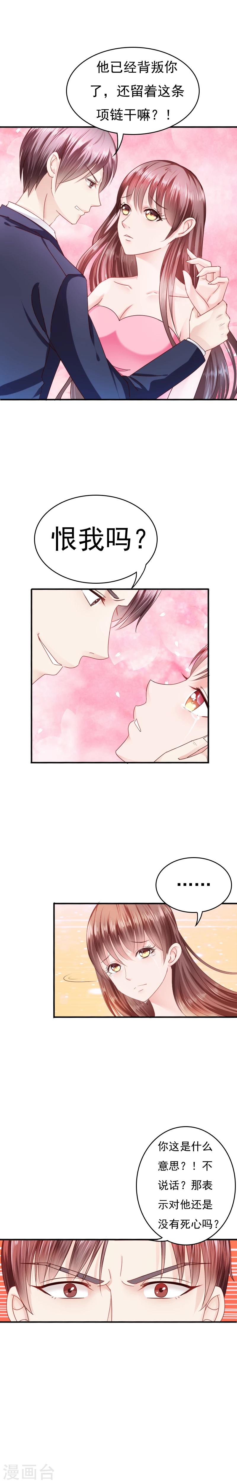 第5话3