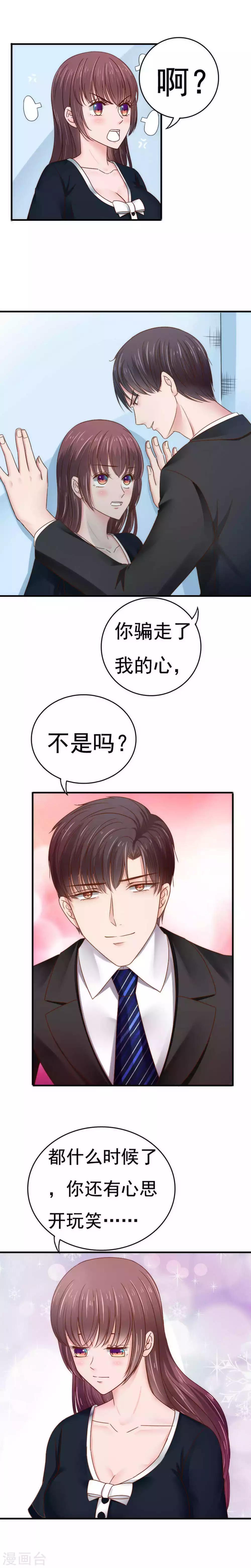 第59话2