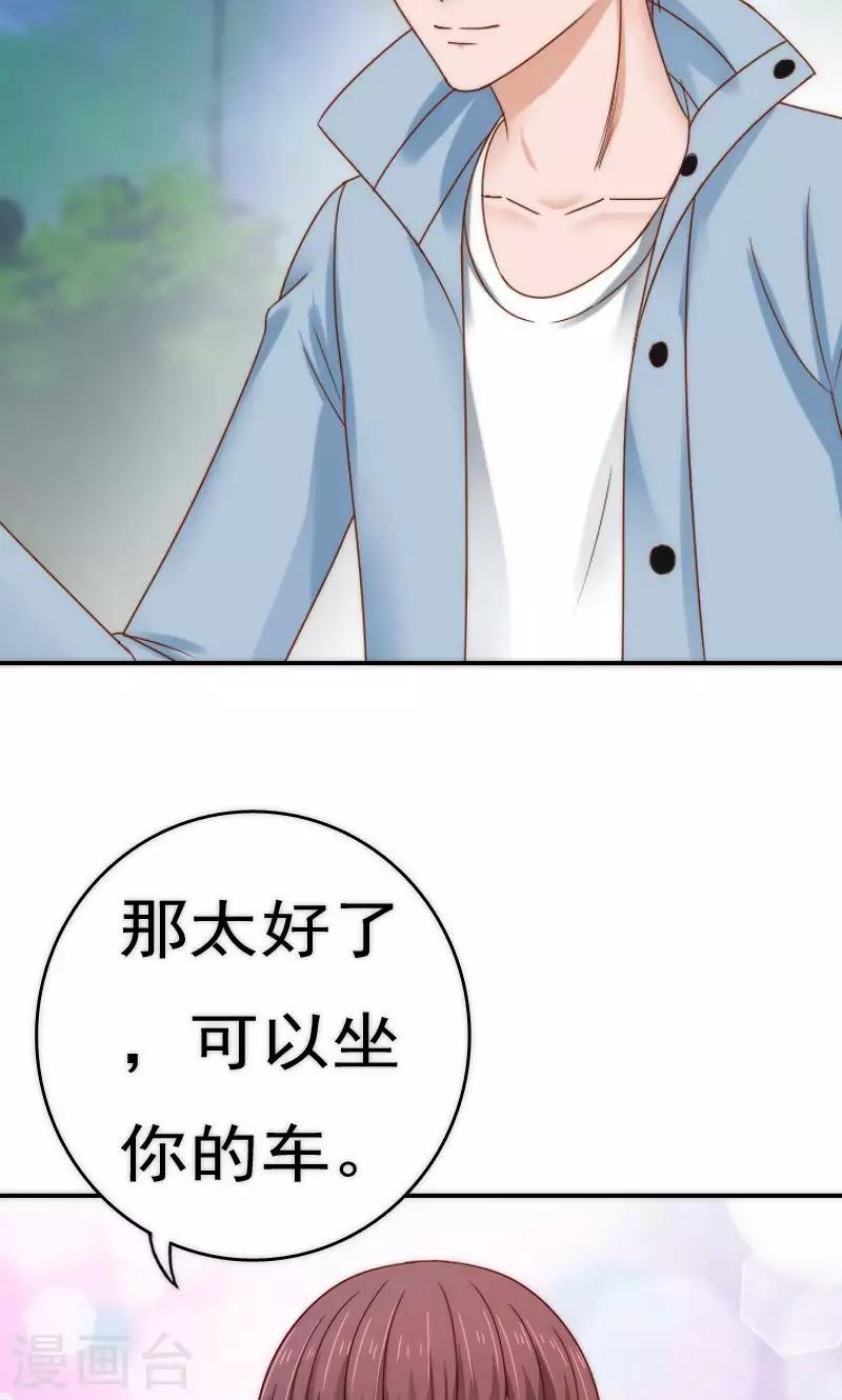 第57话15