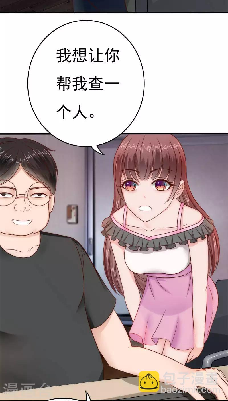 第33话9