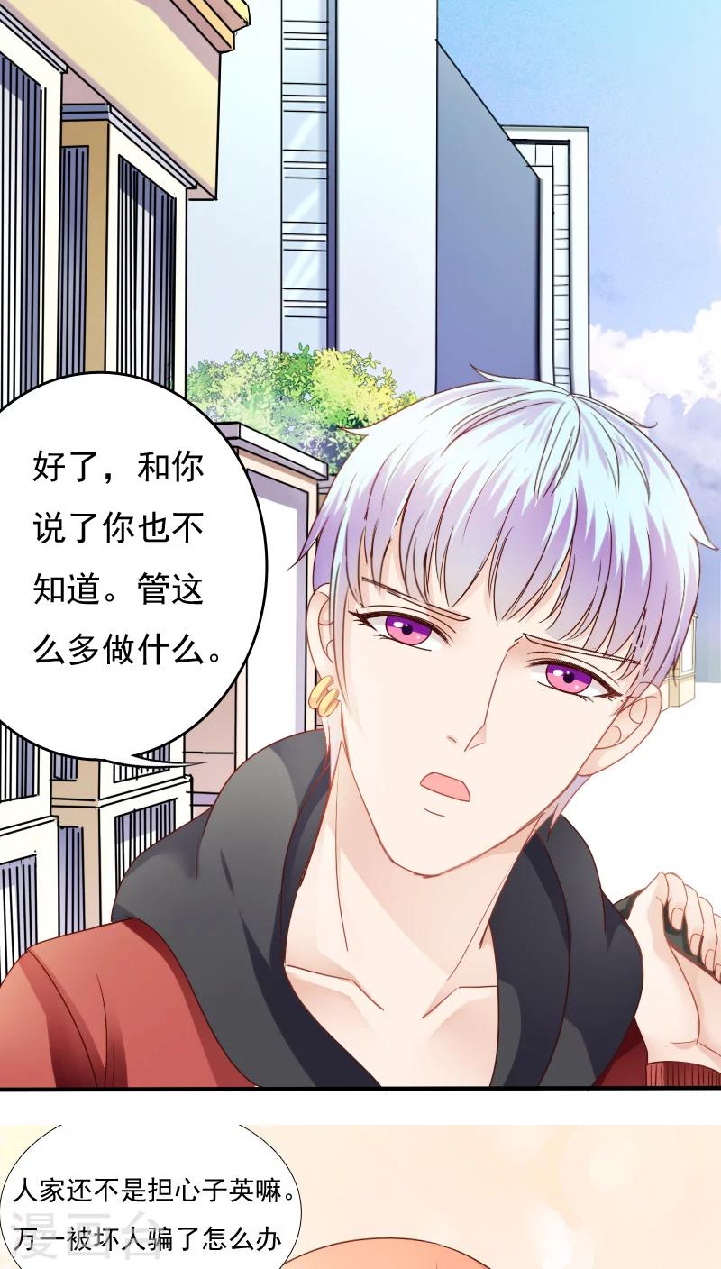 第14话19
