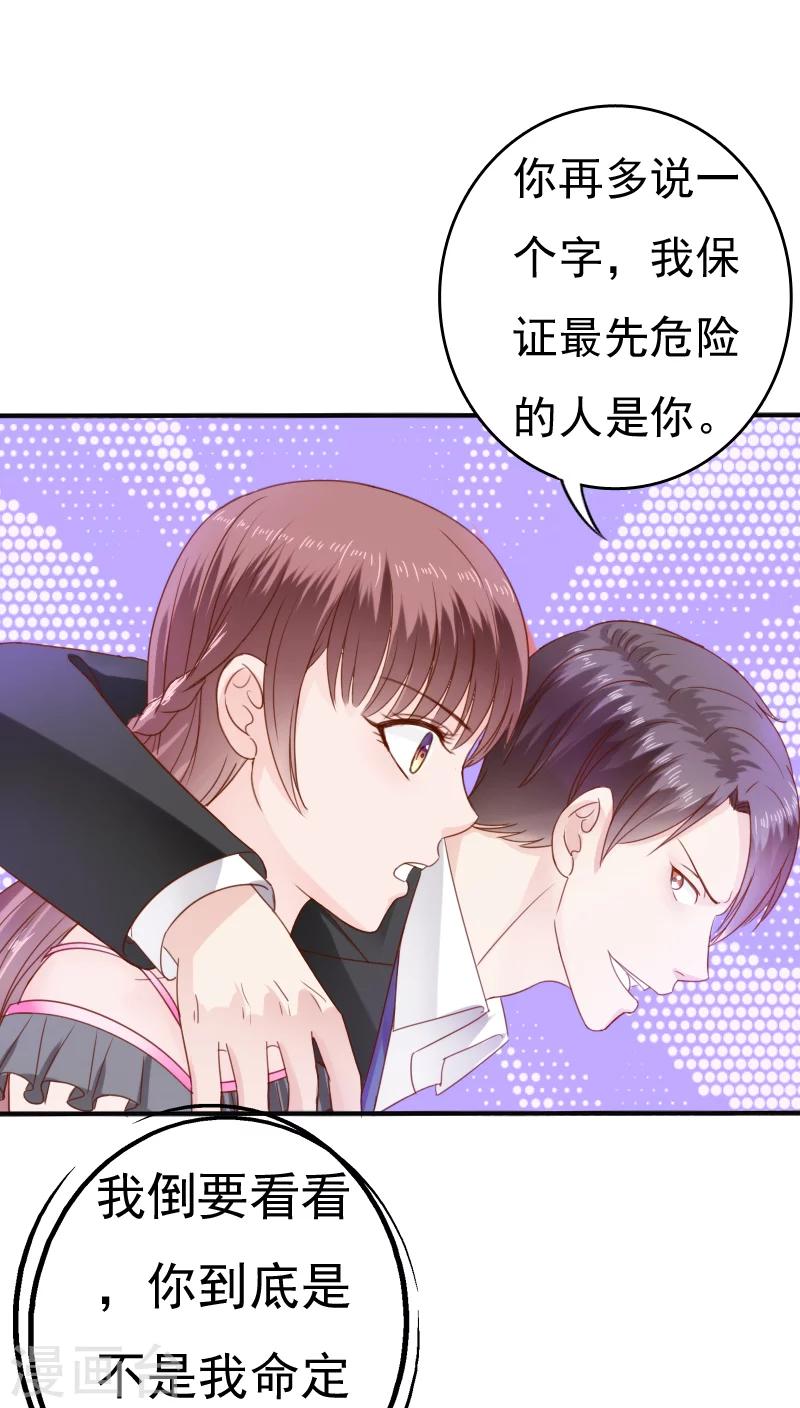 第29话27