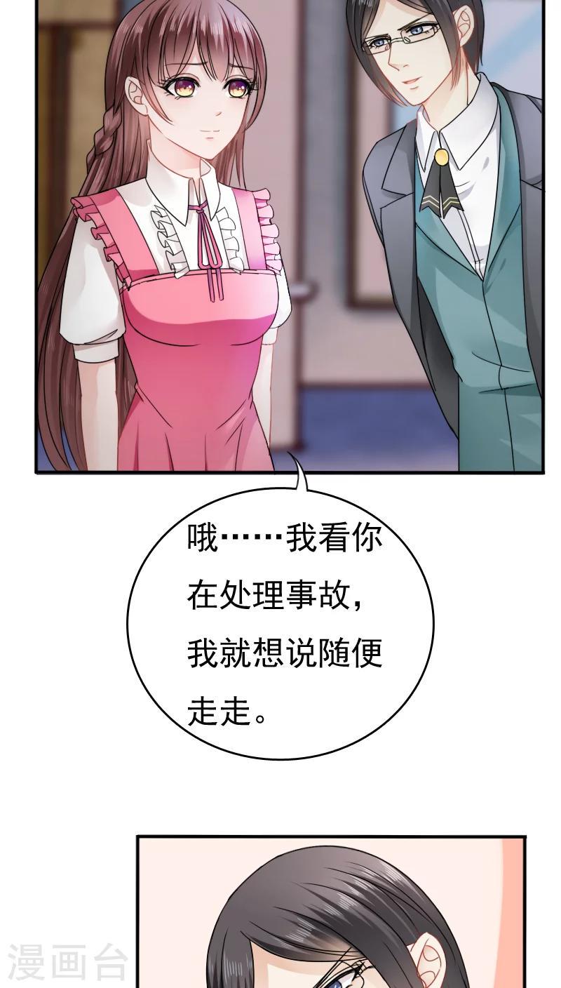 第17话37