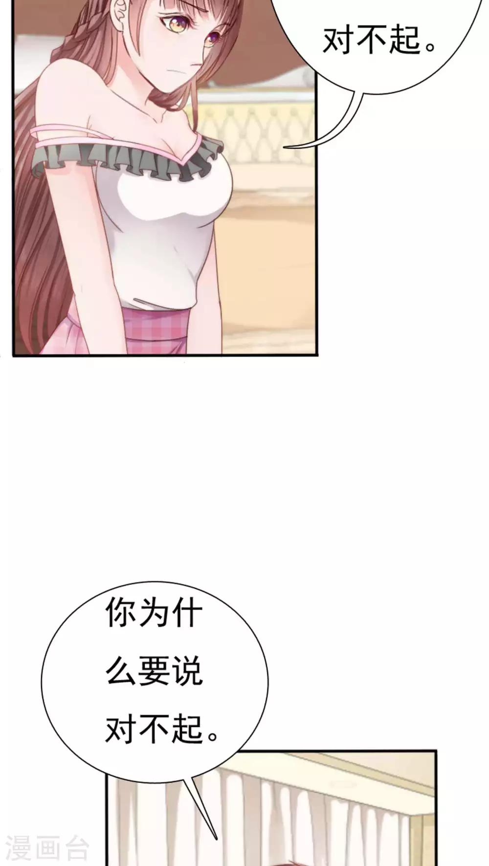 第21话9