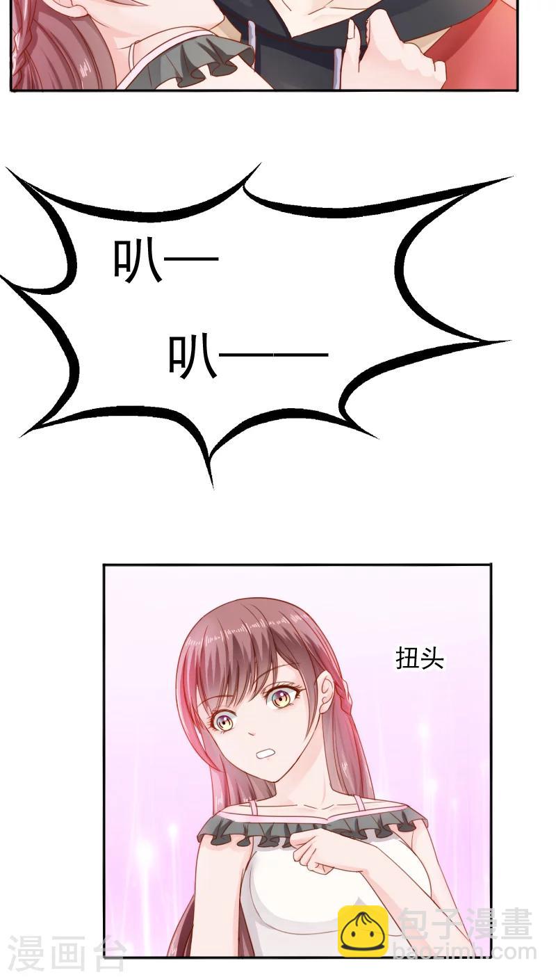 第27话31