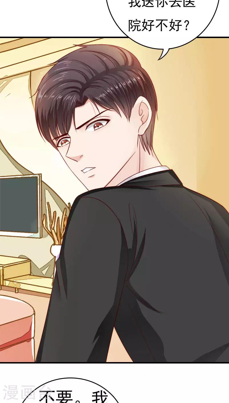 第34话32