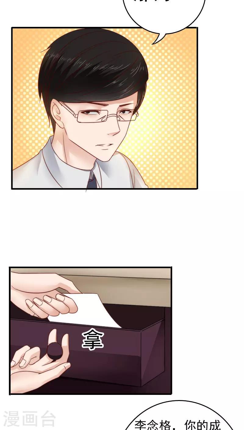 第36话20