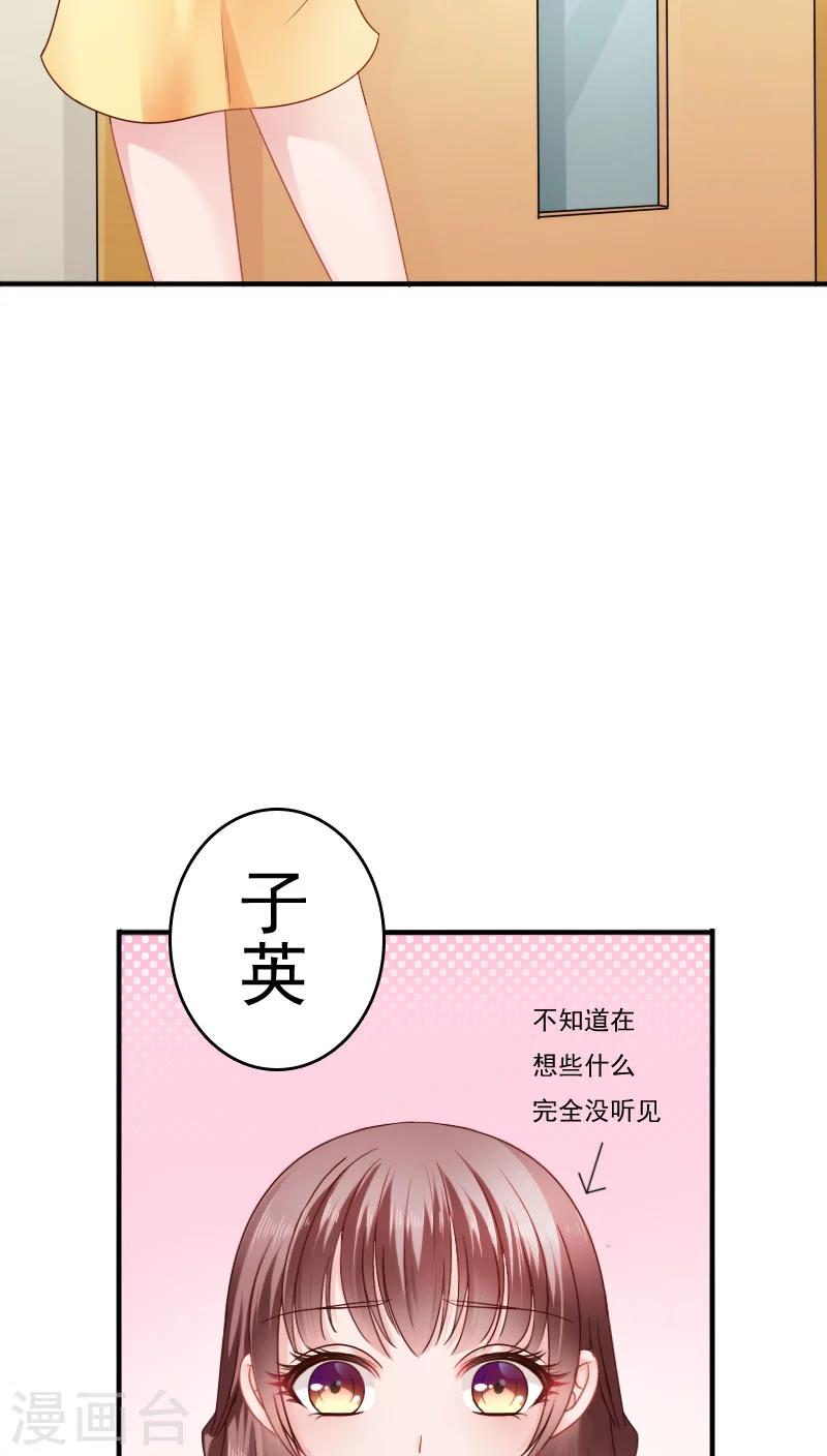 第13话3