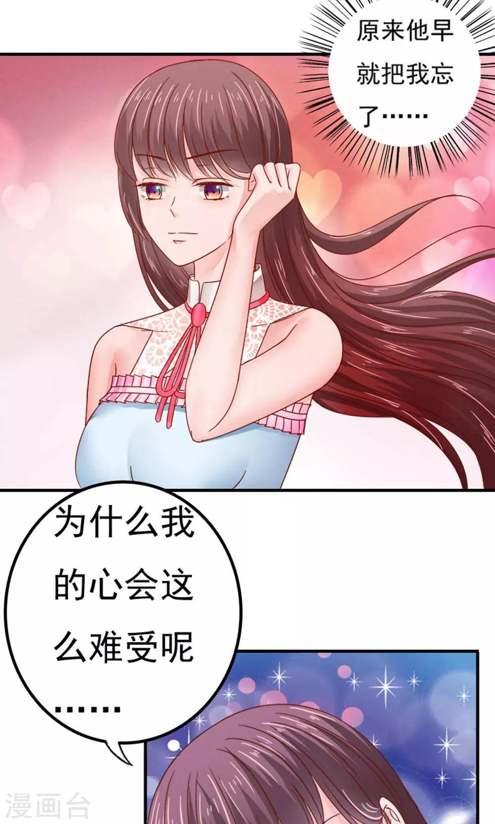 第51话13
