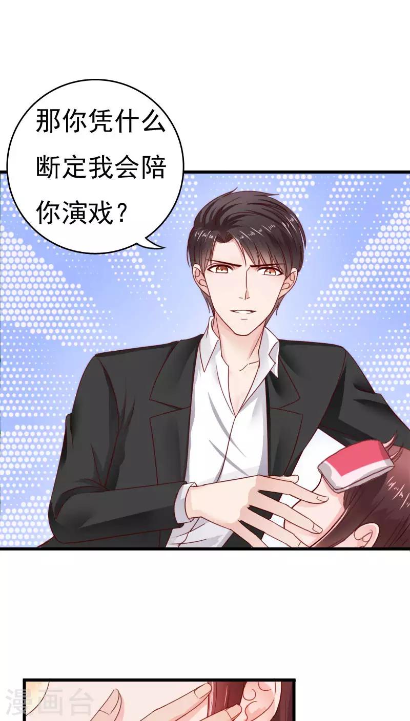 第34话21