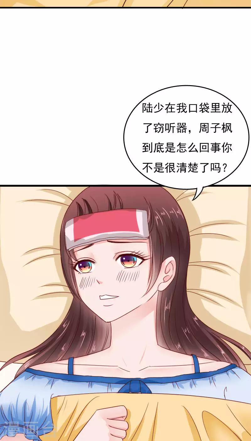 第34话18