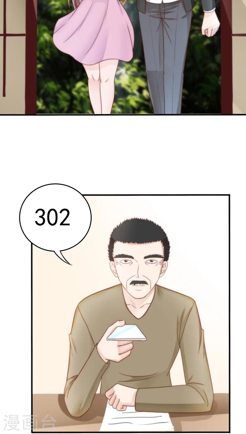 第29话35
